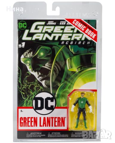 Екшън фигура McFarlane DC Comics: Зеленият Фенер/ Green Lantern (Hal Jordan) 8 см, снимка 2 - Колекции - 45250440