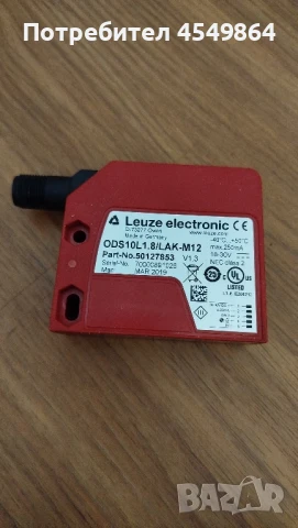 Leuze electronic distaLeuze Electronic Distance Sensor 50127853, снимка 6 - Индустриална техника - 51207599