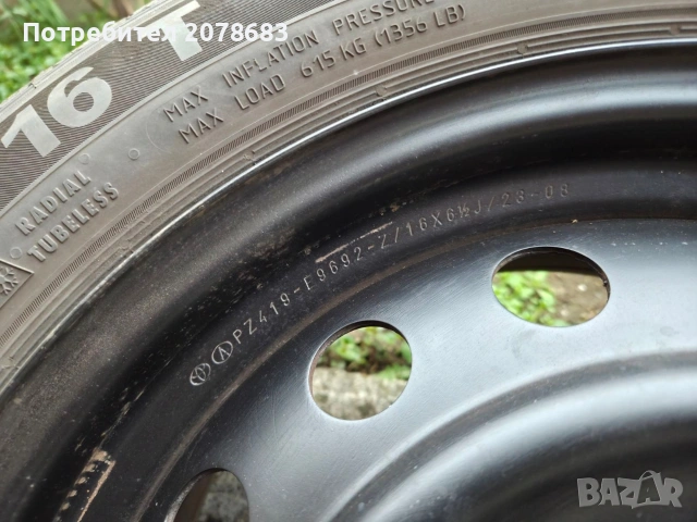 Продавам джанти със зимни гуми за Тойота 205/55/16, снимка 12 - Гуми и джанти - 54074217