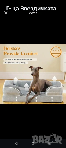 легло за куче/котка, снимка 2 - За кучета - 53504623