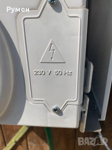 Газов бойлер "RADIANT", снимка 6 - Бойлери - 54237063