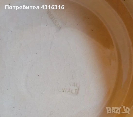 Голями халби, снимка 4 - Антикварни и старинни предмети - 53620754