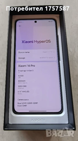 Телефон Xiaomi 14 Pro 16GB RAM 512GB ROM Глобална Версия, снимка 2 - Xiaomi - 51395927