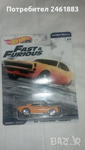 Hot Wheels Premium. Нови, неотваряни, снимка 10 - Колекции - 47510301