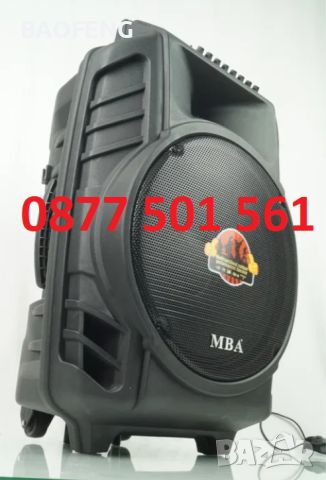 !Промоция MBA SA 8900 ULTRA 6000w Чисто нова Караоке стерео колона 12месеца гаранция модел 2024, снимка 17 - Караоке - 45157087
