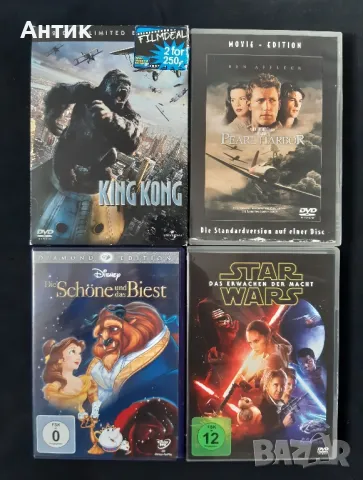 Лот DVD Филми Star Wars Пърл Харбър Кинг Конг Красавицата и Звяра, снимка 1 - DVD филми - 49451234