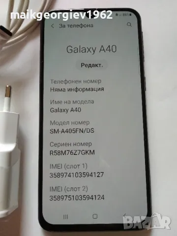 Samsung Galaxy A40, Dual SIM, снимка 4 - Samsung - 48977860