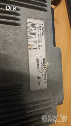 Кампютър за Рено Меган 1.6 90к.с. S105300103 A / HOM7700860319 / 7700865810, снимка 2 - Части - 53055565