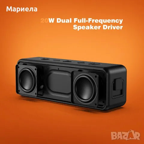 Bluetooth високоговорители Raymate, 20 W IPX7 / Водоустойчива Bluetooth Колонка, снимка 3 - Bluetooth тонколони - 46906925