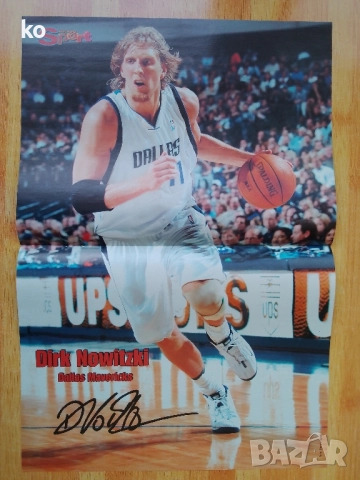 НБА-плакати, снимка 12 - Списания и комикси - 51446393