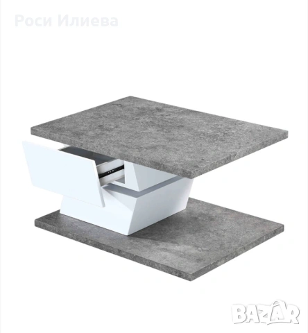 Холна масичка