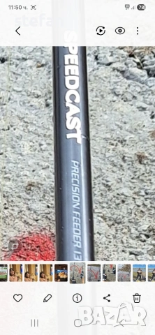 фидери с макари.