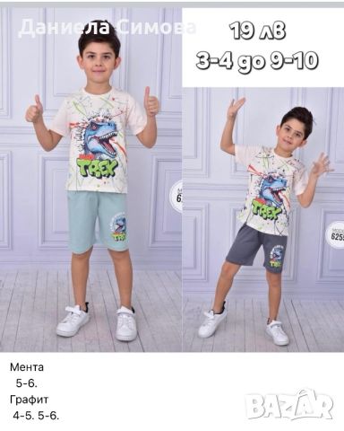 НОВО зареждане на детски летни дрехи за момче, снимка 16 - Детски комплекти - 45783294