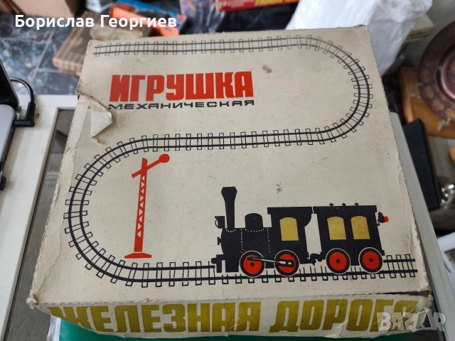 Руска механична играчка влак влакче 1977 г