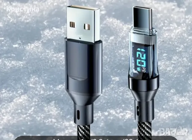 Usb кабел super  fast charge , снимка 2 - USB кабели - 48450635