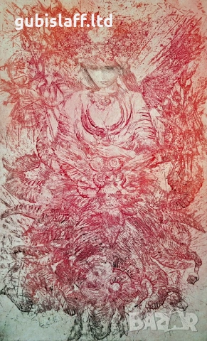 Картина, графика, "Орисница", худ. Н. Атанасов, 2006 г., снимка 2 - Картини - 53969114