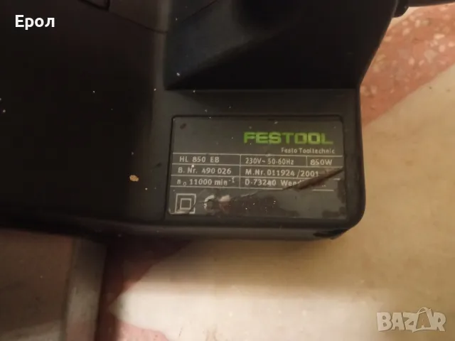 FESTOOL -HL 850 EB, снимка 4 - Други инструменти - 48258600