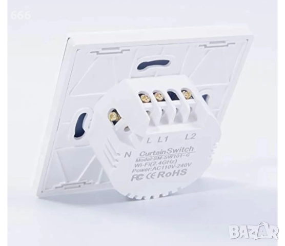 Wifi превключвател за завеси, ролетни щори и др., снимка 8 - Друга електроника - 52890190