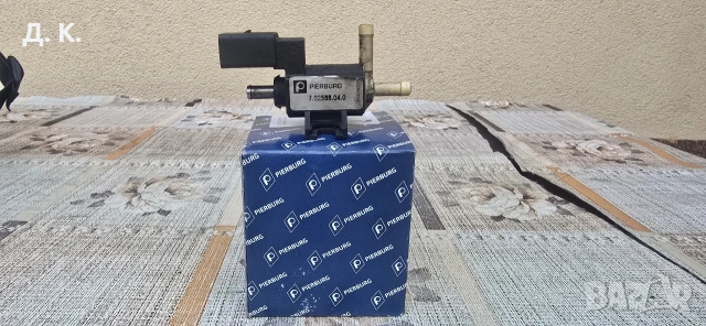 Регулиращ клапан за налягане на турбина