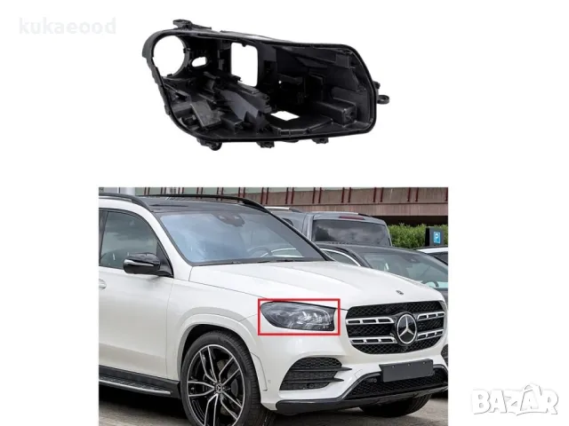 Корпус за фар на Mercedes GLS X167, снимка 3 - Части - 47492067