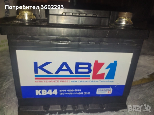 Нов акумулатор , снимка 2 - Аксесоари и консумативи - 53916520