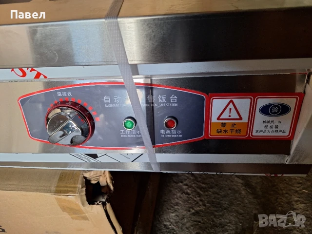 Бен Мари Топла витрина с водна баня, с крака и долен плот-чисто нова, снимка 4 - Витрини - 50933513