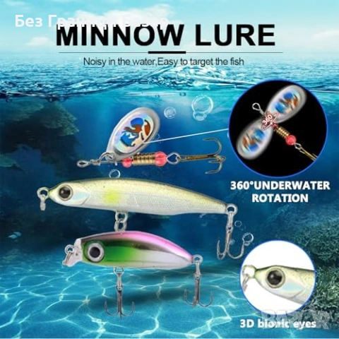 Нов Комплект риболовни примамки 114 части кутия спинери джиг с кутия, снимка 5 - Въдици - 53692032