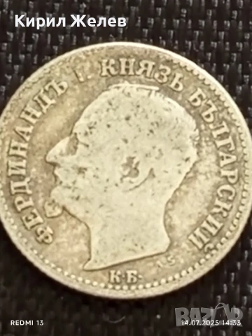 Сребърна монета 50 стотинки 1891г. Княжество България Княз Фердинанд първи за КОЛЕКЦИЯ 40142, снимка 10 - Нумизматика и бонистика - 51016195
