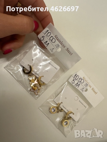 Стоманени обеци, снимка 3 - Обеци - 52388564