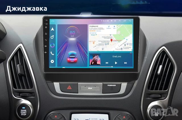 Hyundai IX35 мултимедия Android GPS навигация, снимка 3 - Части - 46362660