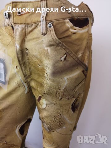 Дамски панталон G-Star RAW® 5622 3D MID BOYFRIEN HAZEL/LIQUID PINK AO, размер W25/L30(4)  /286/, снимка 3 - Панталони - 46357890