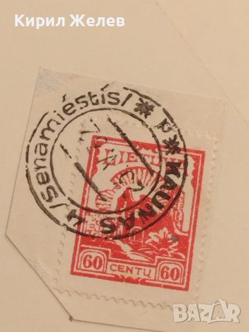 Стара пощенска марка с печат ЛИТВА рядка за КОЛЕКЦИОНЕРИ 45752, снимка 1 - Филателия - 46415083