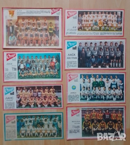 Отбори от Старт без лепило, снимка 9 - Колекции - 53461865