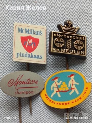 Лот рекламни значки 20 броя стари редки за КОЛЕКЦИЯ ДЕКОРАЦИЯ 50354, снимка 2 - Колекции - 52184558