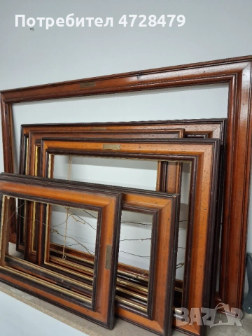 Рамки за картини винтидж