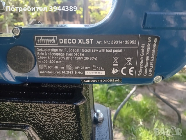 китурен трион Seheppaeh, снимка 5 - Други инструменти - 53405440