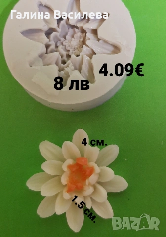 Молдове, снимка 9 - Други - 39688516