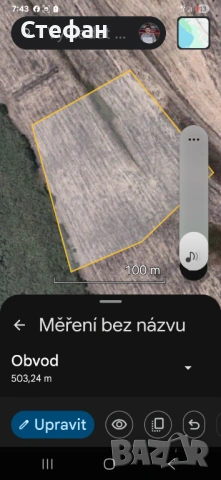 Земеделска земя Бургас Рудник, снимка 7 - Земеделска земя - 54270604