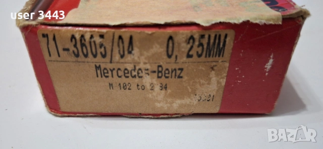 биелни лагери 