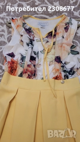 Лятна жълта рокля