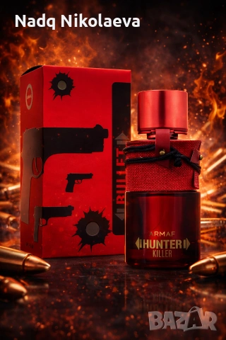 Armaf Hunter Killer Eau de Parfum за мъже 100 ml