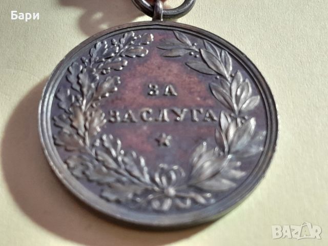 Царски сребърен медал ЗА ЗАСЛУГИ-БОРИС III, снимка 7 - Колекции - 45199509