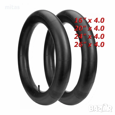 Гуми за Фатбайк и Елетрически велосипед 16x4.0, 20x4.0, 24x4.0, 26x4.0, снимка 12 - Части за велосипеди - 53818393