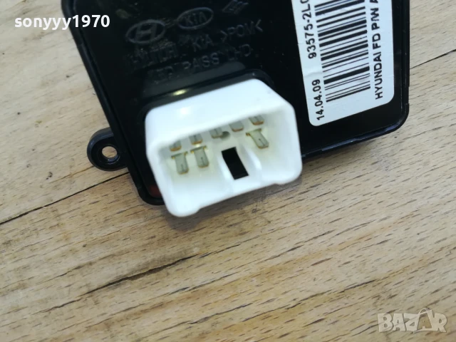 hyundai i30-бутон за прозорец-предна врата 0408250928, снимка 8 - Части - 51243193