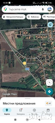 Упи за строеж - село Черногор , снимка 2 - Парцели - 54250524