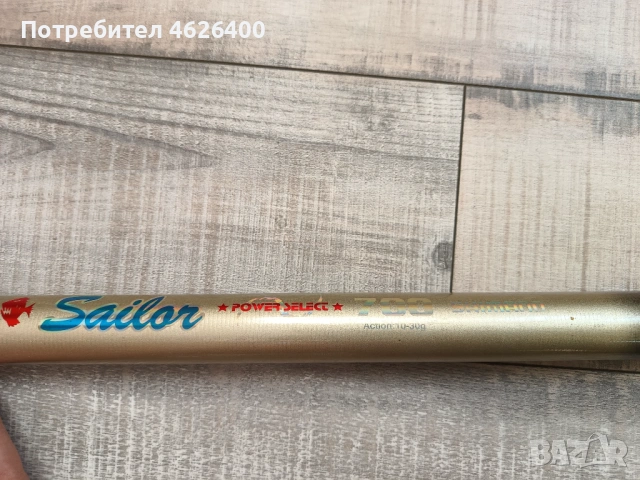 Продавам Директен карбонов телескоп-SIMANO SAILOR 7 метра