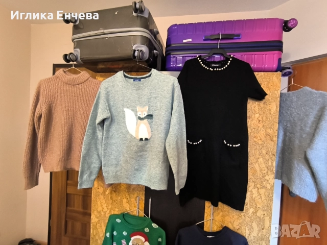 Детски пуловери