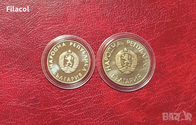 1 и 2 лева 1988 година 26-ти Летни Олимпийски игри, снимка 2 - Нумизматика и бонистика - 51587540