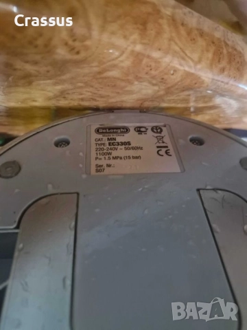 Продава се кафемашина DeLonghi , снимка 4 - Кафемашини - 52673750