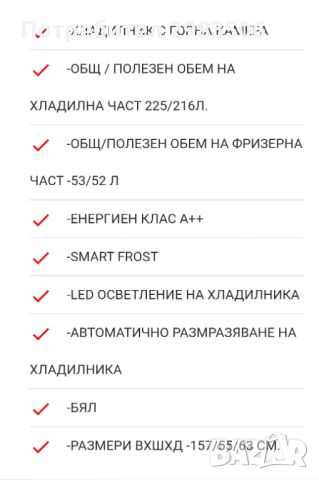 Хладилник с фризер LIEBHERR CTP 2921, клас A++, 268 литра, снимка 4 - Хладилници - 46343091